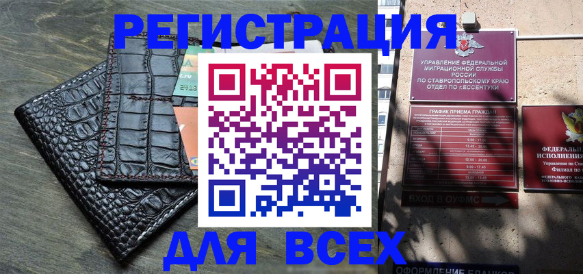 миграционный учет в Новой Ляле