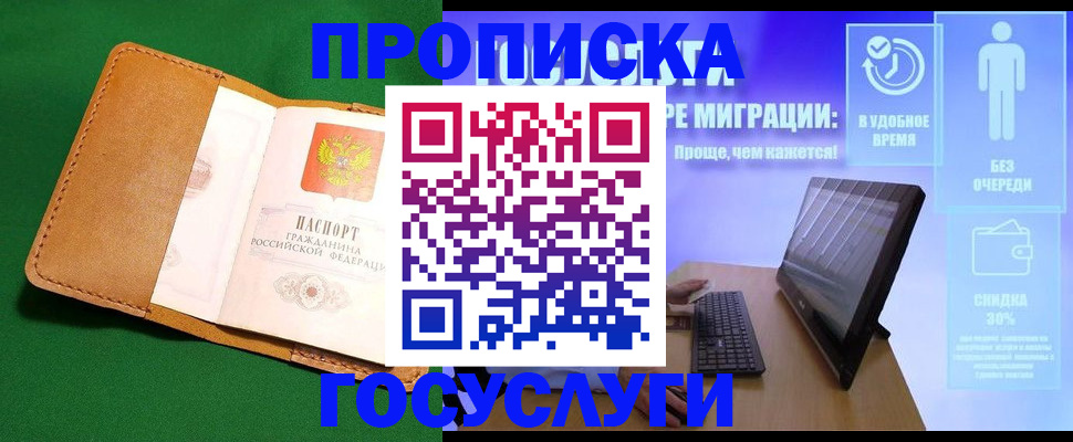 регистрация для школы в Новой Ляле