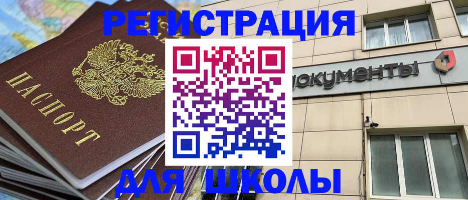 прописка гарантия в Новой Ляле